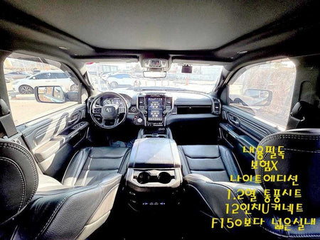 Dodge Ram Pick Up — photo 10