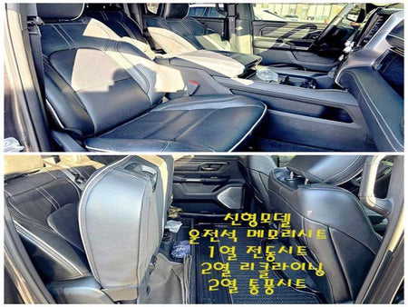 Dodge Ram Pick Up — photo 12