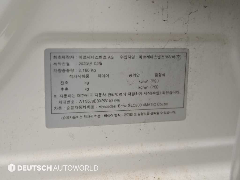 Mercedes-Benz GLC-Class — photo 20