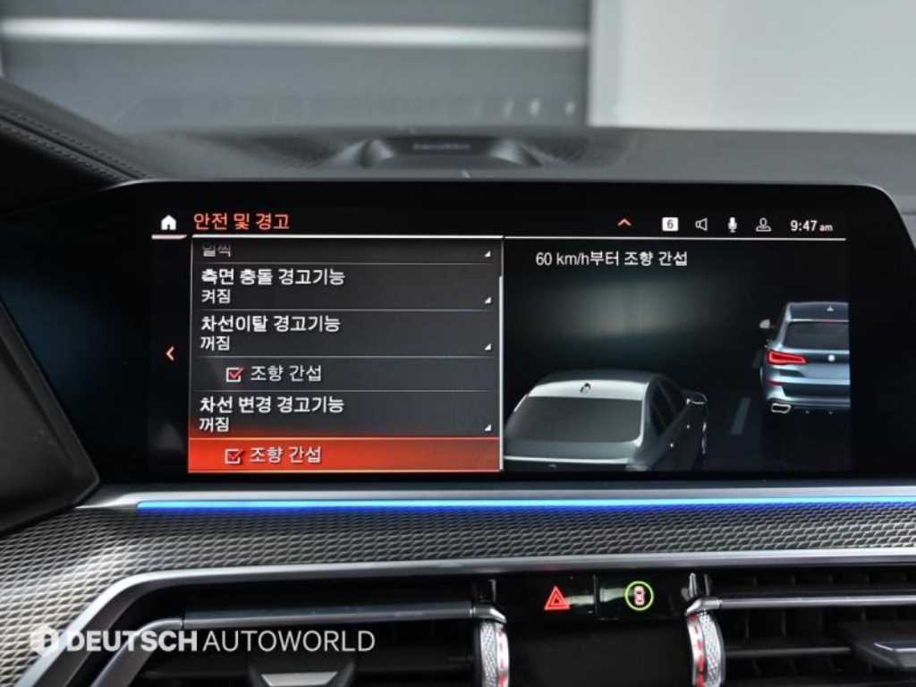 BMW X5 — photo 17