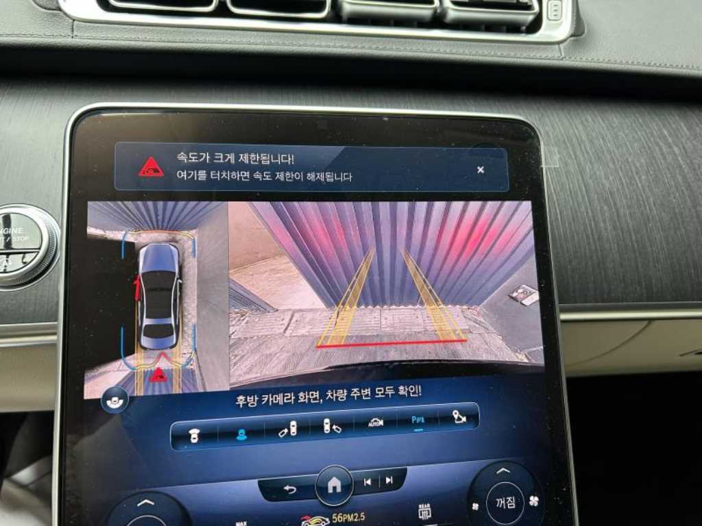 Mercedes-Benz S-Class — photo 14