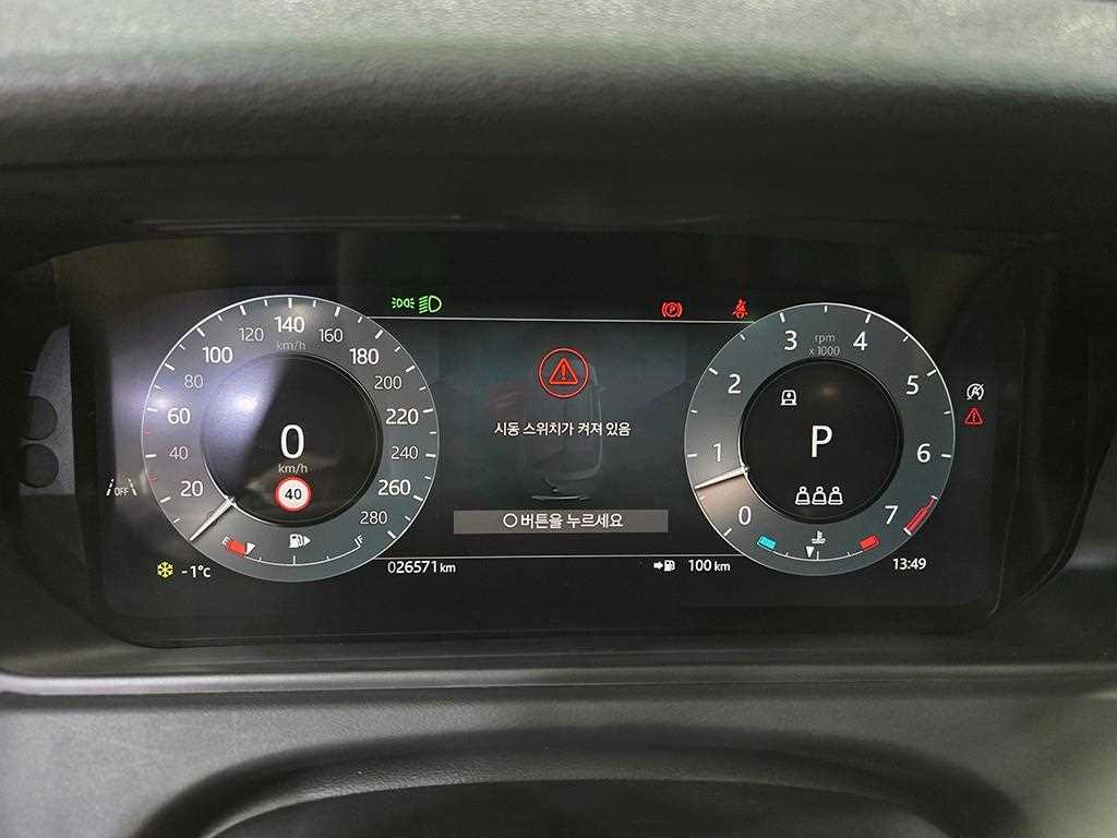 Land Rover Range Rover Velar — photo 09