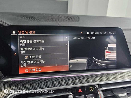 BMW X5 — photo 17
