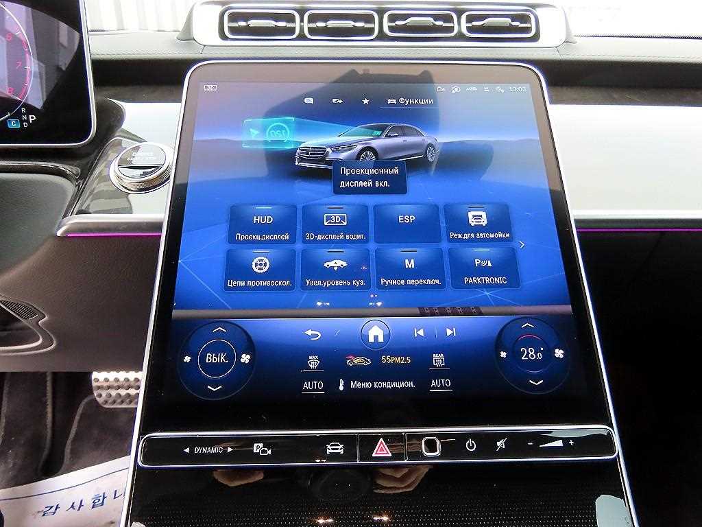 Mercedes-Benz S-Class — photo 14