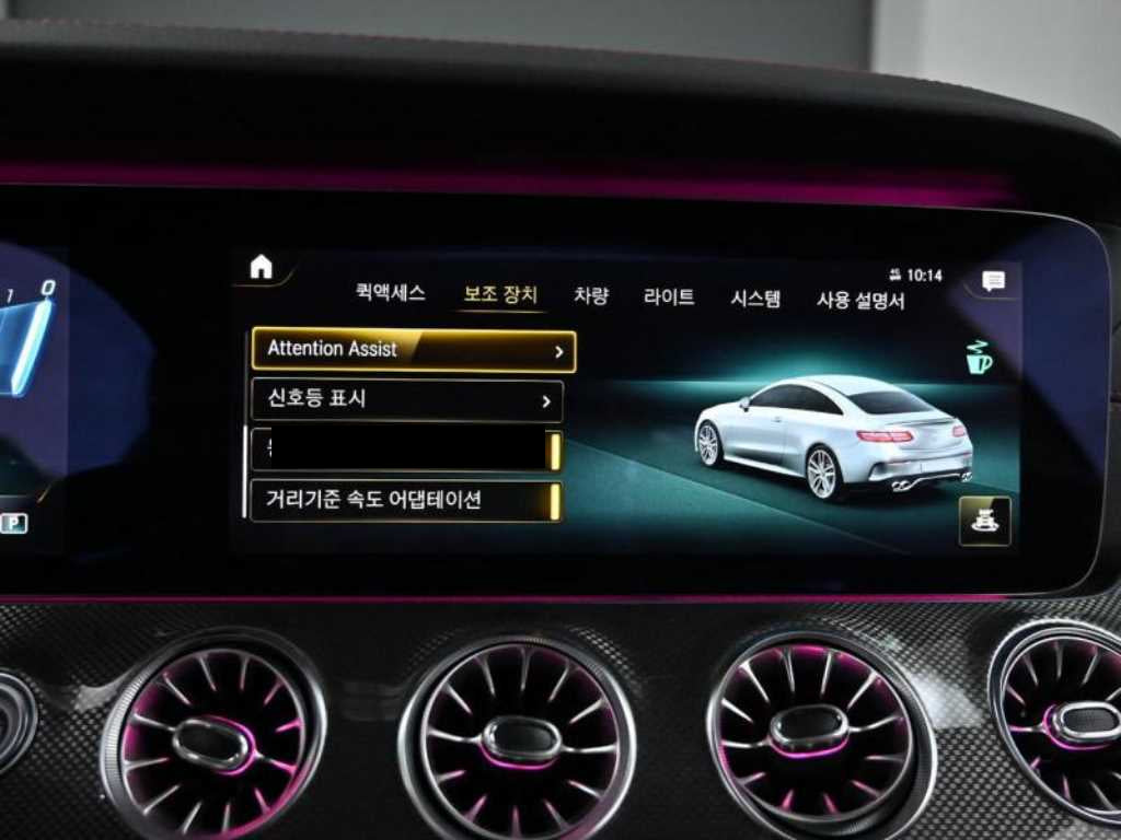 Mercedes-Benz E-Class — photo 10