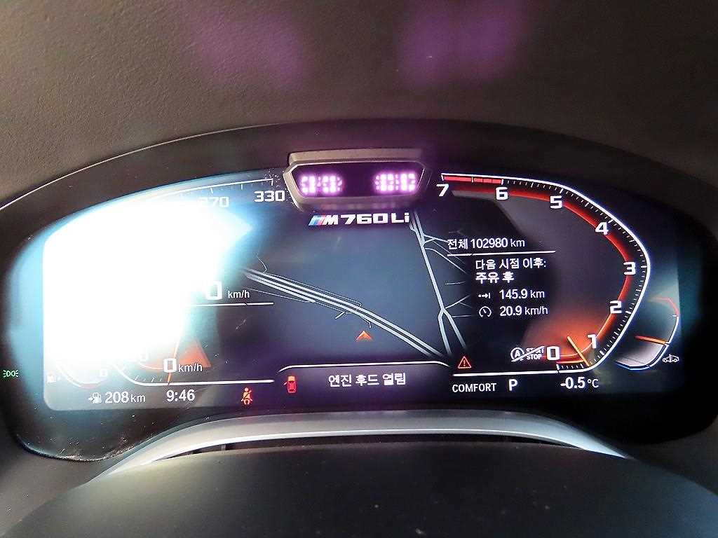 BMW 7-Series — photo 09