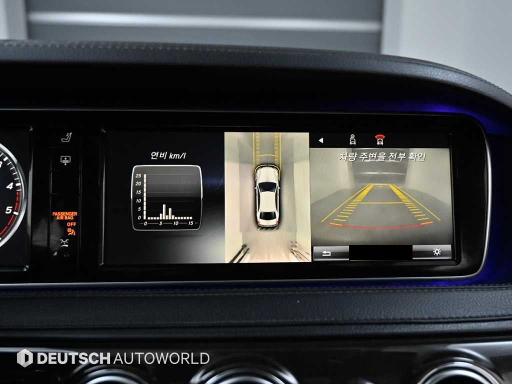 Mercedes-Benz S-Class — photo 15