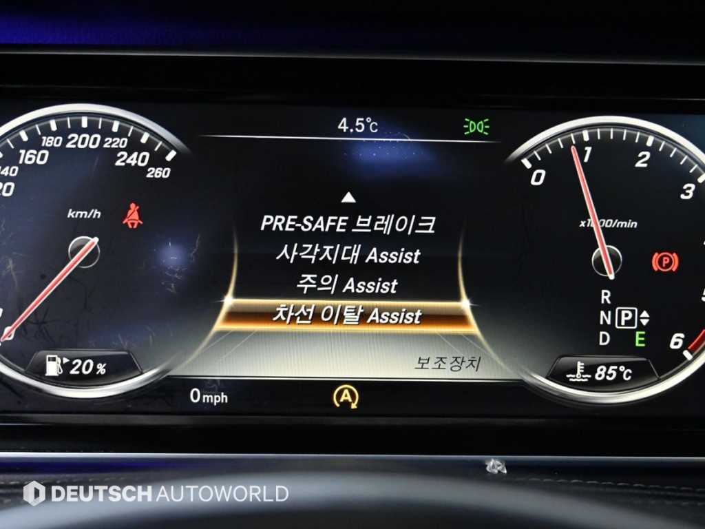 Mercedes-Benz S-Class — photo 17