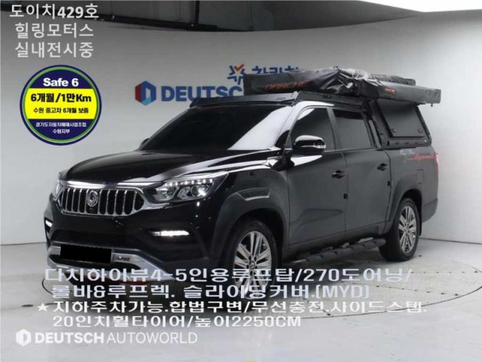 KGM Rexton — photo 01