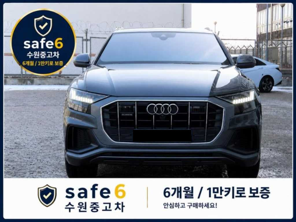 Audi Q8 — photo 01