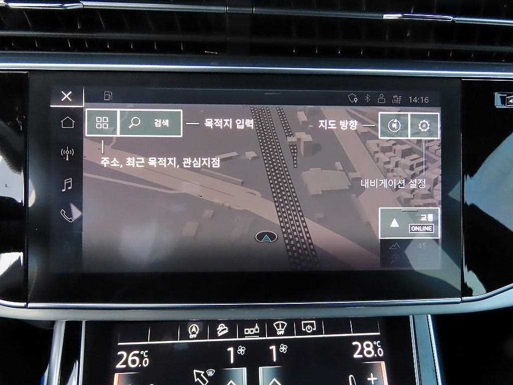 Audi Q8 — photo 14