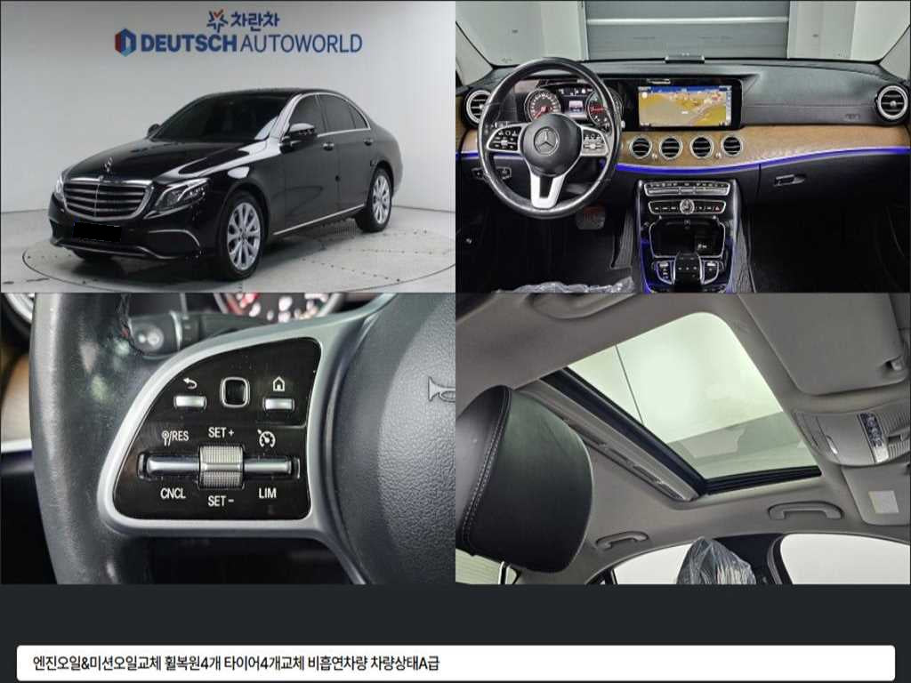 Mercedes-Benz E-Class — photo 01