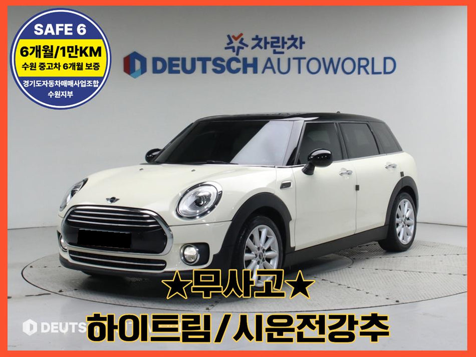 Mini Clubman — photo 01