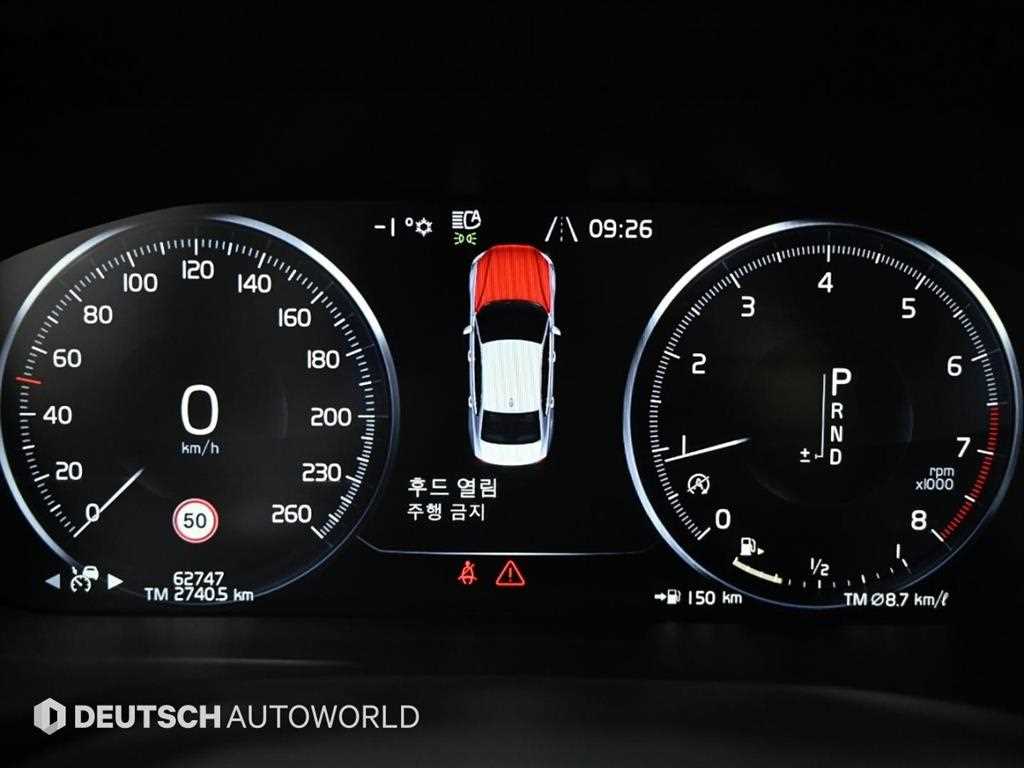 Volvo S60 — photo 08