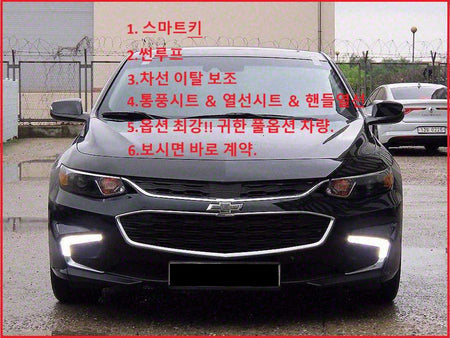 CHEVROLET Malibu — photo 01