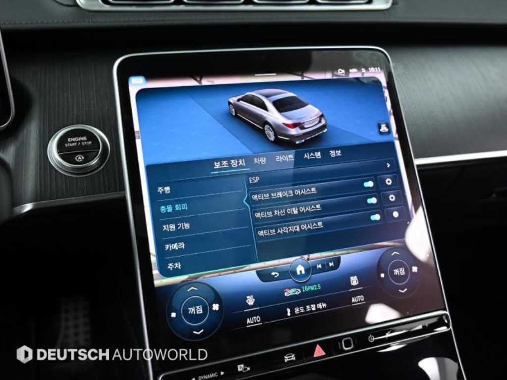 Mercedes-Benz S-Class — photo 17