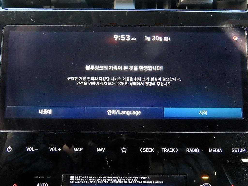 Hyundai Tucson — photo 13