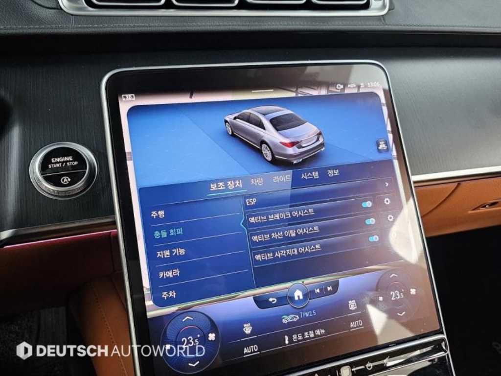 Mercedes-Benz S-Class — photo 17