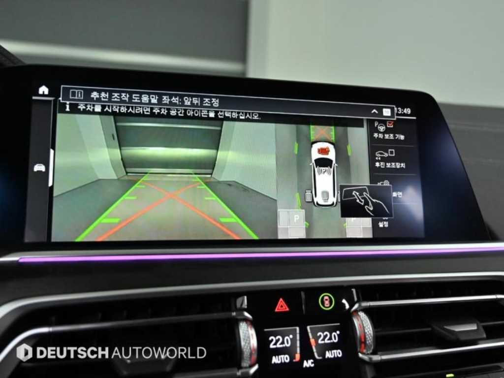 BMW X7 — photo 15