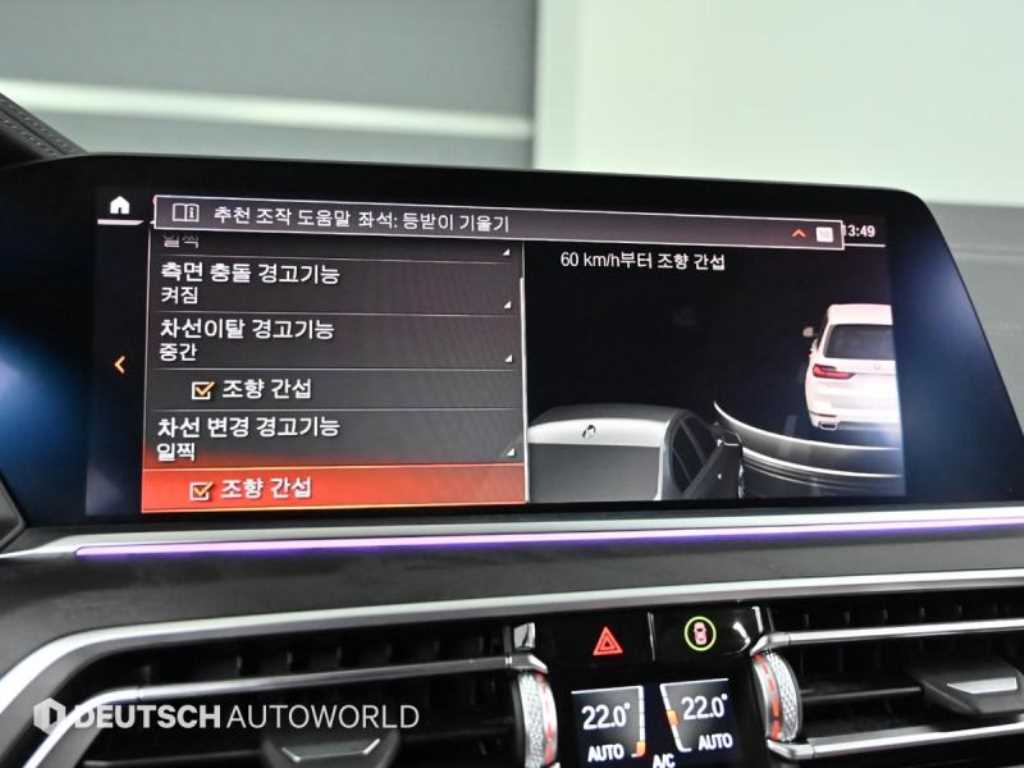 BMW X7 — photo 17