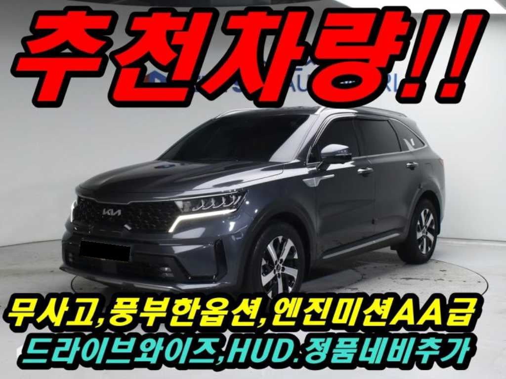 Kia Sorento — photo 01