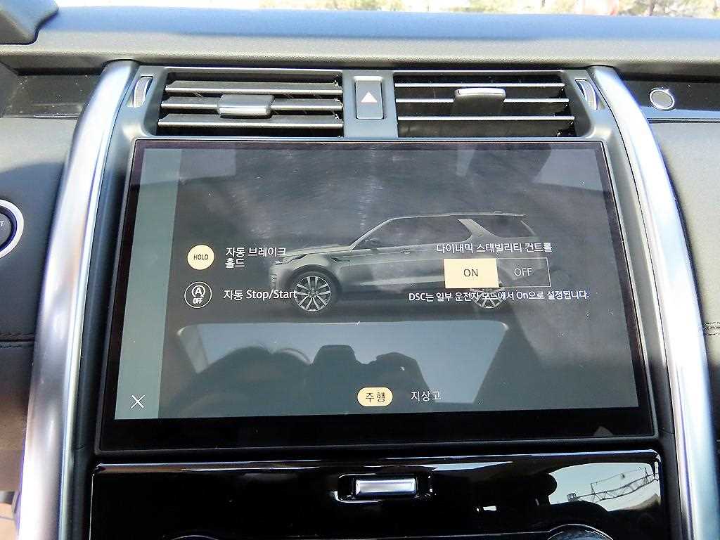 Land Rover Discovery — photo 13