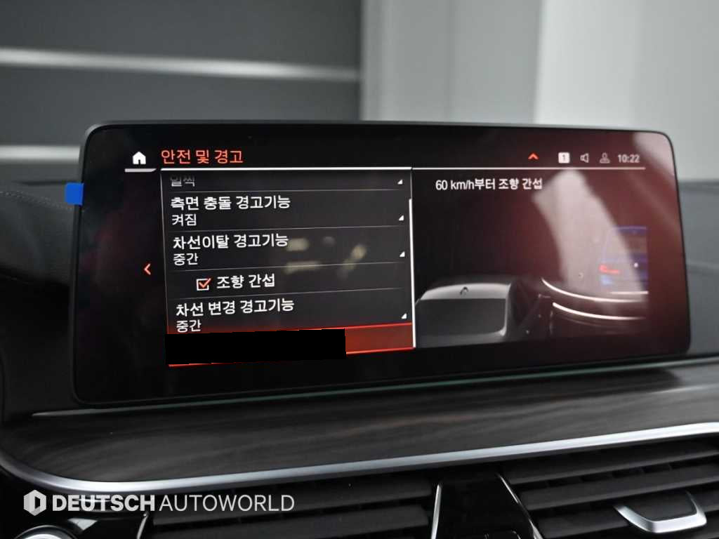 BMW 5-Series — photo 17