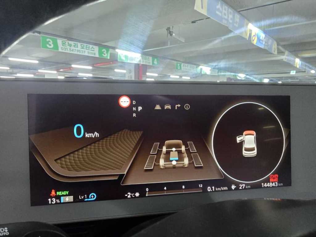Hyundai Ioniq5 — photo 08
