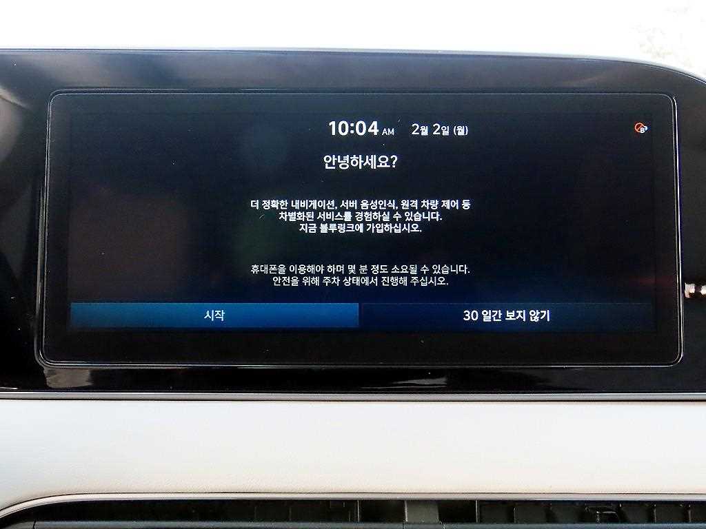 Hyundai Palisade — photo 09