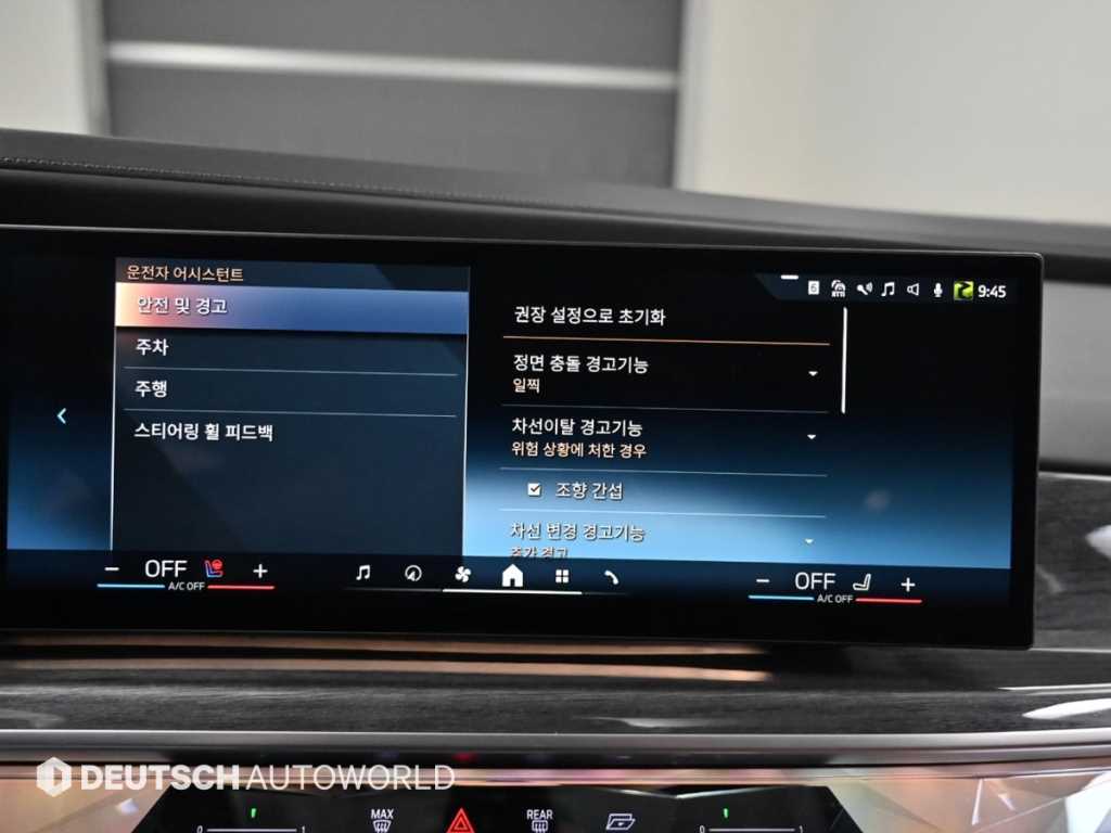 BMW 7-Series — photo 17