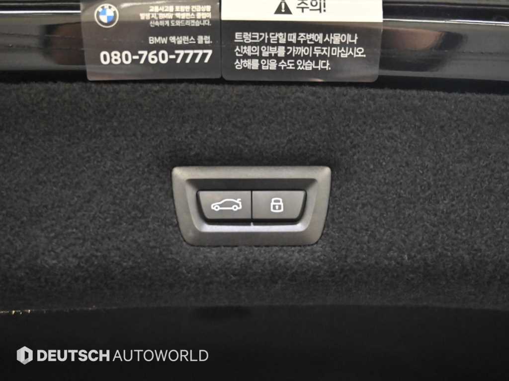 BMW 7-Series — photo 20