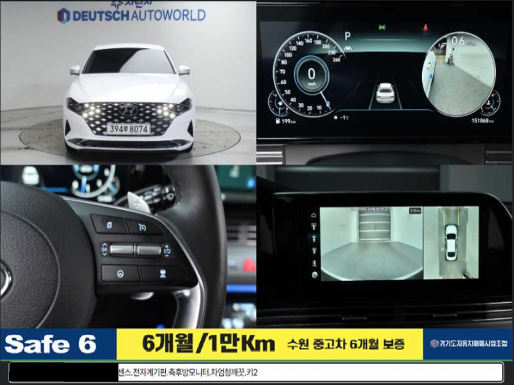 Hyundai Grandeur — photo 01
