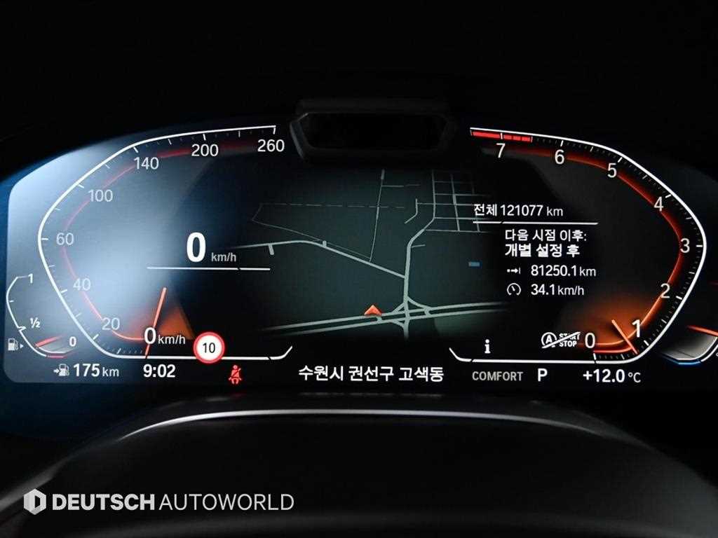 BMW 7-Series — photo 08