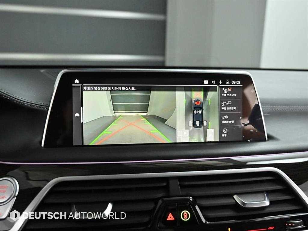 BMW 7-Series — photo 15