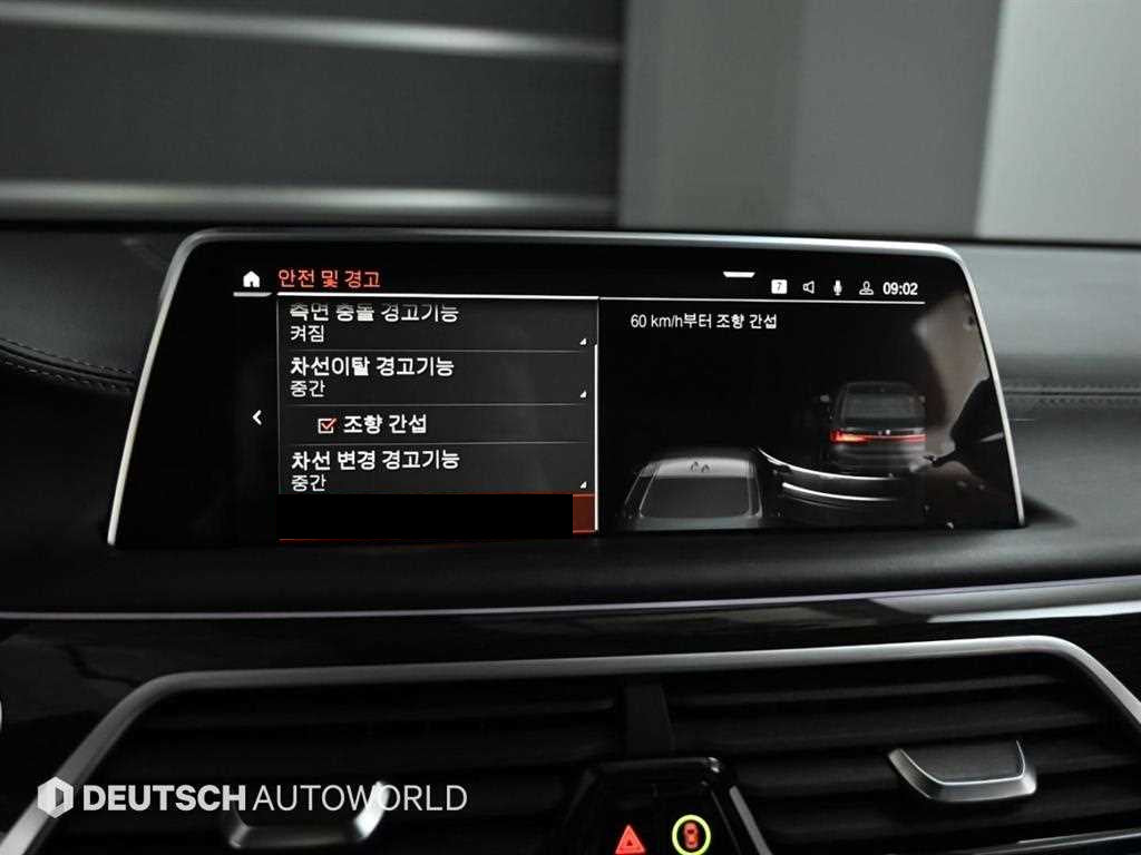 BMW 7-Series — photo 17