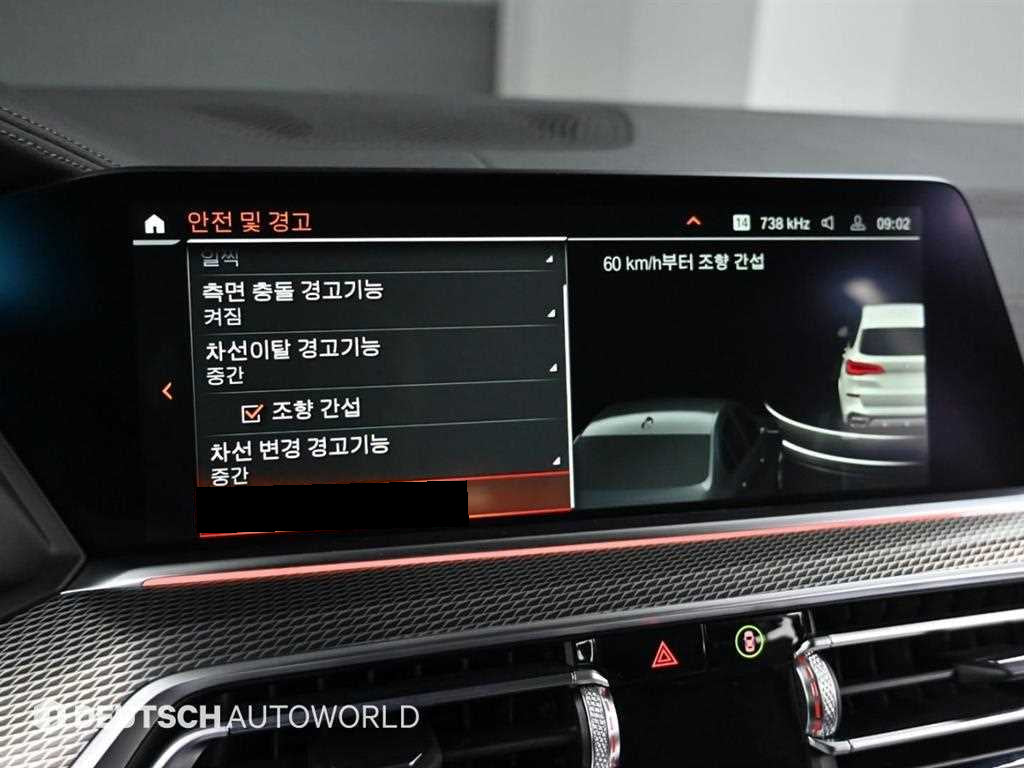 BMW X5 — photo 13