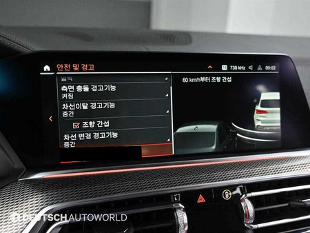 BMW X5 — photo 13