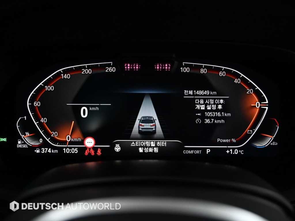 BMW X7 — photo 08