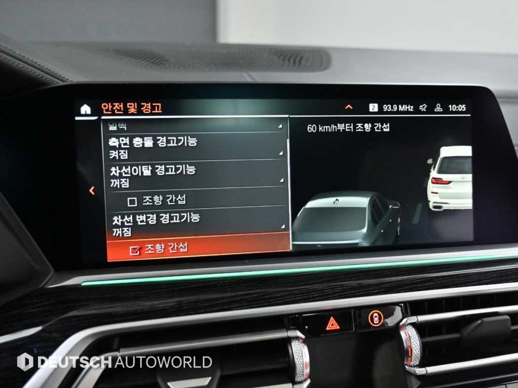 BMW X7 — photo 17