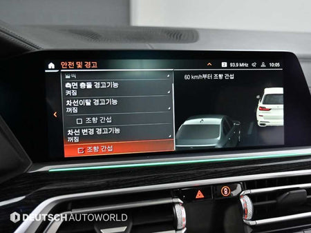 BMW X7 — photo 17