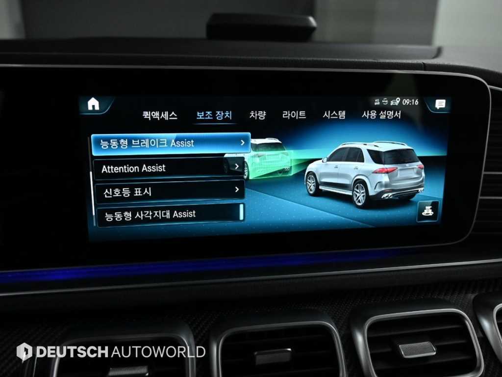 Mercedes-Benz GLE-Class — photo 17
