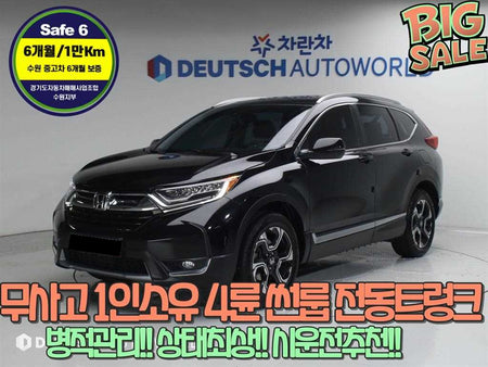 Honda CR-V — photo 01