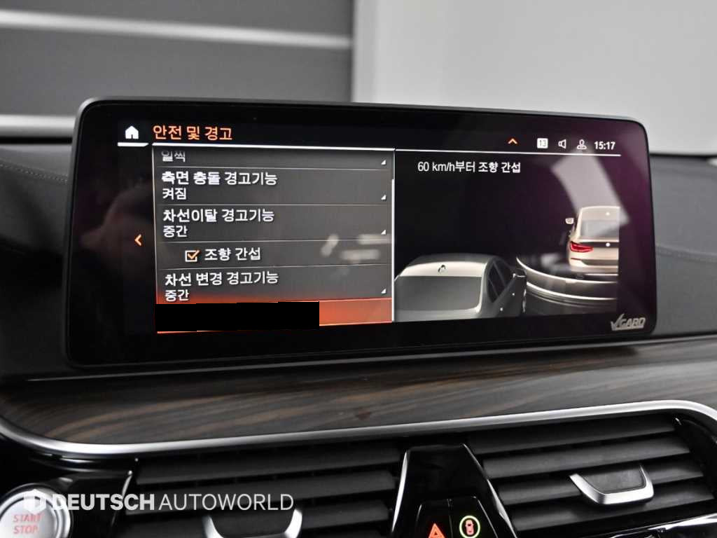 BMW Gran Turismo — photo 17