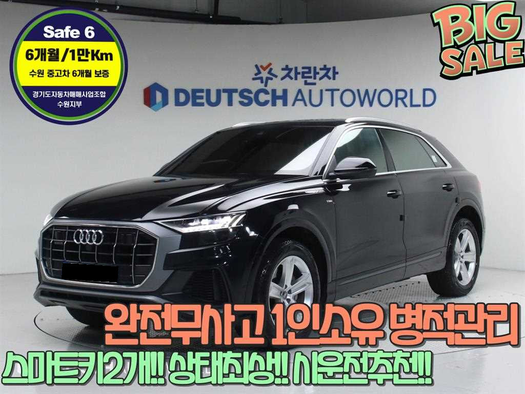 Audi Q8 — photo 01