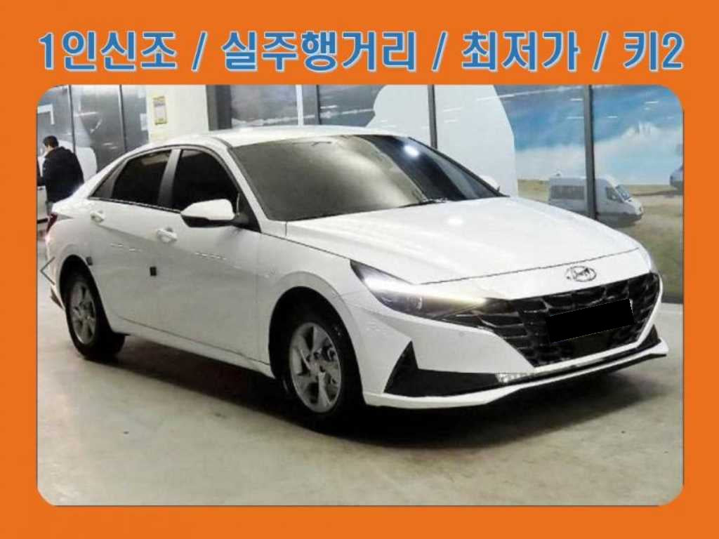 Hyundai Avante — photo 01