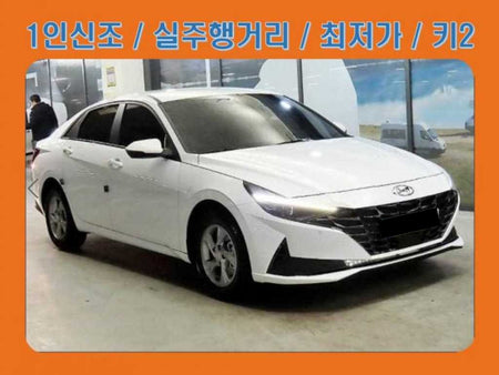 Hyundai Avante — photo 01