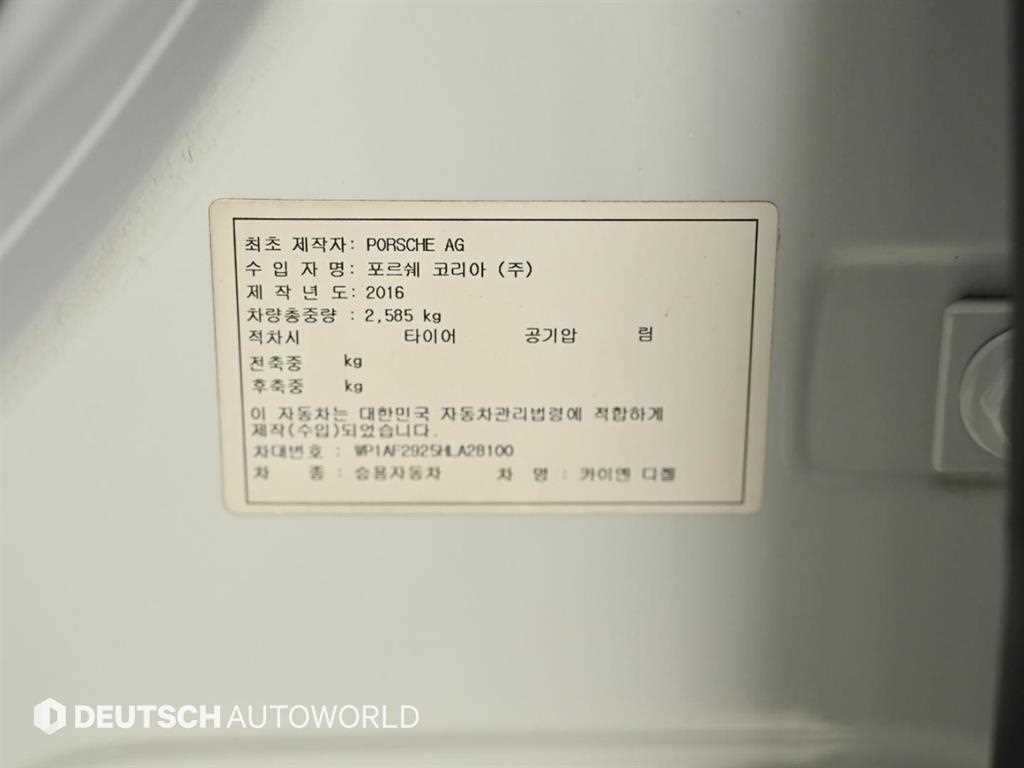 Porsche Cayenne — photo 20