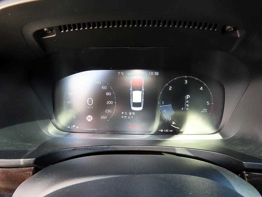 Volvo S90 — photo 08
