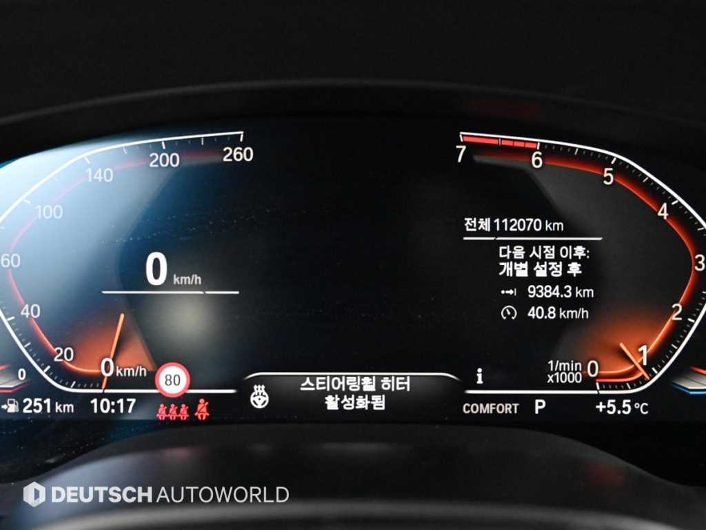 BMW 5-Series — photo 08