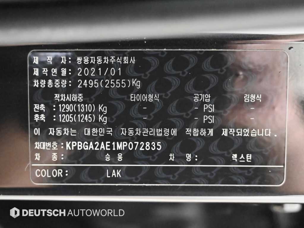 KGM Rexton — photo 20